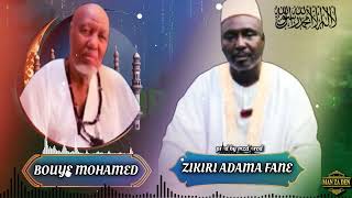 Zikiri Adama fane   BOUYE MOHAMED Vol 2   ( Son Officiel ) 2025