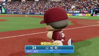 ifリーグ vsゆうパワ選手