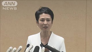 立憲・蓮舫氏「反自民、非小池」を強調　都知事選への出馬を正式表明(2024年5月27日)
