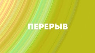 Форум «Школьный эндаумент» Lef-events/Arkhangelsk