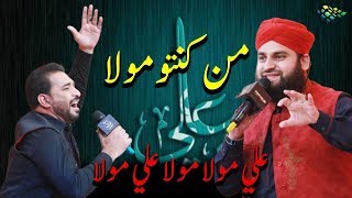 Man Kunto Maula Ali Maula | Shaheryar Raza Sherry And  Ahmed Raza Qadri | Ramzan 2020 | Express Tv