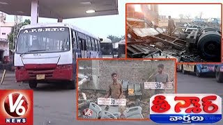 TSRTC Bus Stolen From CBS Bus Stand Found Dismantled At Nanded | Teenmaar News | V6 News