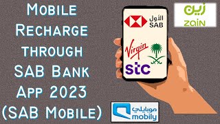 Mobile recharge through SAB Bank Application 2023 II Gi Tube