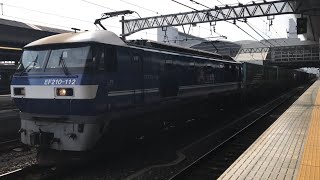 【4K】東海道本線(JR京都線) EF210-112＋コキ24両編成 京都駅通過