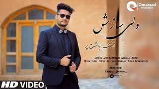 Valy Sazesh - Baleshte Par OFFICIAL VIDEO HD