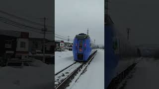 南永山駅特急大雪4号旭川行＃石北本線