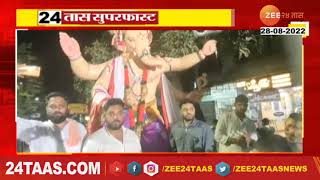 Dombivli Ganeshotsav | Ganapati Bappa's arrival in Dombivli amid the sound of drums