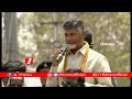 chandrababu naidu speech at election campaign in yemmiganur kurnool inews