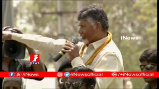 Chandrababu Naidu Speech At Election Campaign In Yemmiganur | Kurnool | iNews