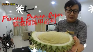 Durian Hooi: Penang Durian Capri (Coupling) 槟城榴莲甲必利 by Gin Hooi, 16 May 2020 (Ep.8)