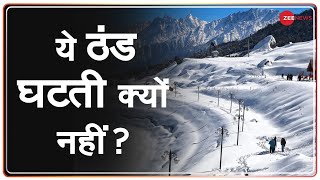 Snowfall ने बढ़ाई Mountains की खुबसूरती | कहीं बर्फबारी, कहीं Cold भारी | Weather Update | Winters