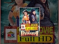 Himmatwali || Full movie || Full HD || Rekha Thapa