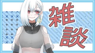 【雑談】マシュマロ食べたり今週を振り返ったりする雑談　【白星めりぃ/vtuber】