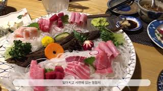 Vlog #1 뒤늦게 올리는 짧은 첫 일상