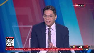 ستاد مصر - أحمد عز وحديثه عن الدور الدفاعي لـ أليو ديانج