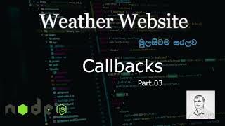 Node js web development Sinhala. Weather website. Callbacks #3