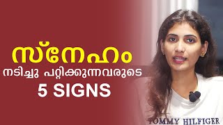 5 Signs He / She is Cheating You | Malayalam Relationship Advice | Sinilathakrish