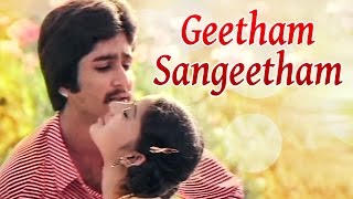 Geetham Sangeetham Full Song | Ilaiyaraja Hits | Kokkarakko Movie Songs | S. P. B | S. P. Sailaja