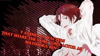 7 Anime Characters That Share The Same Voice Actor as Matsuoka Rin