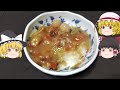 【ゆっくり】トップバリュの黄色vsお饅頭【総集編】