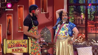 Gutthi ने Rekha के सामने Palak का Makeover दिखाया 🤩 ft. Sunil Grover | Comedy Nights With Kapil