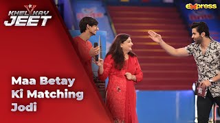 Maa Betay Ki Matching Jodi | Khel Kay Jeet with Sheheryar Munawar | Season 2