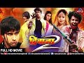 Deewana 2  | Bhojpuri Full Movie | Rishabh Kashyap, Shikha Mishra | Superhit Bhojpuri Action Movie