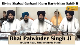 Divine Shabad Gurbani | Guru Harkrishan Sahib Ji | Bhai Palwinder Singh Ji Hazuri Ragi, Darbar Sahib