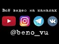 @beno_vu Они ушли