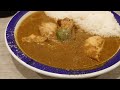 【東京都千代田区】エチオピアカレーさん カレー カレーライス エチオピアカレー