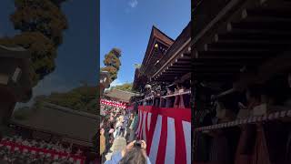 【日本最古の神社】大神神社　節分祭　福寿豆撒き式　三輪山　大和国一之宮　三輪明神　伝統行事　2024年2月3日　福は山の掛け声