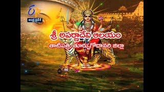 Sri Aparna Devi Temple | Turpu Godavari District | Teerthayatra | 16th August 2019 | Full Episode