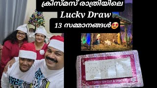 ക്രിസ്മസ് രാത്രിയിൽ lucky draw എടുത്തപ്പോൾ💥✨️|Lucky Draw in Christmas Night 🎅💥|@TastyTravels253