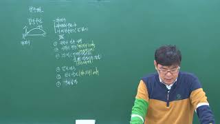 [더배움] 2018 공인중개사 민법 및 민사특별법 이론 제11강 법정추인 p110