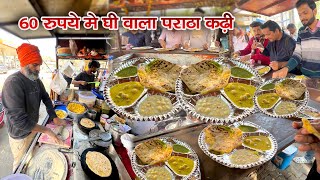 As soon as the shop opens, there is a crowd to eat ghee parathas for only 60 rupees | Zaika Up Da |