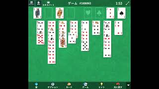 Freecell 1606963