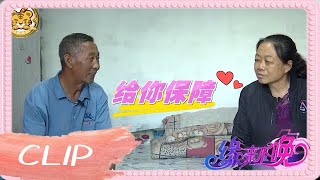 土豪大爺相親！家裏十幾套房子，現場給大媽承諾，以後給妳壹套！#緣來不晚 #鄉裏相親 #中老年相親 #東北 #搞笑