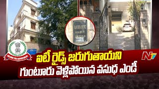 IT Raids In Hyderabad, Special Report From Vasudha Pharma MD MV Raju Residence | Ntv