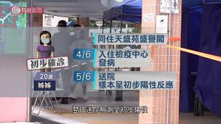 染變種病毒17歲女生姊姊初步確診　曾訪K11 Musea、如心廣場等　多地須強檢 - 20210606 - 港聞 - 有線新聞 CABLE News