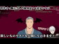 アルスに笑われて困惑する 葛葉＆舞元啓介、家バレ？　 葛葉 アルスアルマル 成瀬鳴 舞元啓介 フミ様 にじさんじ 切り抜き ポケモンユナイト