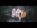 khaidi no 150 movie release trailer chiranjeevi kajal tfpc