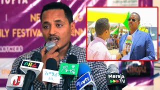 ስለ አብዲ ኢሌ እና የሃምሌ 28 የጅግጅጋ ጭፍጨፋ ብር አዳዩ መሪ ጸሃፊ ጋዜጠኛ ዘላለም መሉ