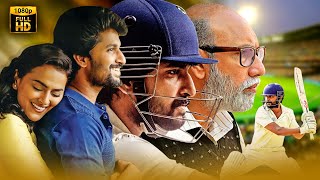 The Cricketer Tamil Dubbed Full HD Movie | Nani The Cricketer | Tamil New Movies |