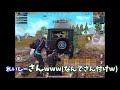 【pubg モバイル】groza強すぎてみんなドン引き18killドン勝！えっかちゃんの裏話もあったりなかったり...【pubg mobile】【ぽんすけ まがれつ れいしー】