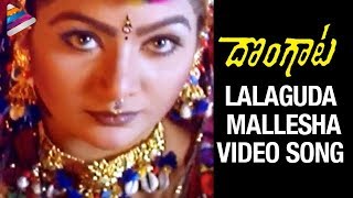 Dongata Songs - Lalaguda Mallesha Song - Jagapathi Babu, Soundarya