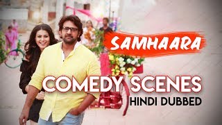 Comedy Scenes - Samhaara - Hindi Dubbed Movie | Cheeranjeevi Sarja