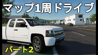 【The Crew 2】マップを1周するドライブ！実況 (パート2)