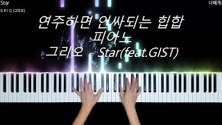 Hiphop piano that makes you a social butterfly when you play! [GRIO - Star (feat. GIST)] + lyrics