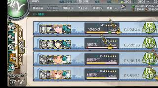 12/12  艦これ　デイリー