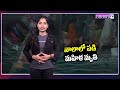 భారీ వర్షాలు..నాలాలో పడి మహిళ hyderabad heavy rains manamtv